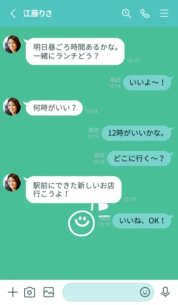 [LINE着せ替え] ミニ ラブ スマイル 154の画像4