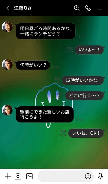 [LINE着せ替え] サイケデリック スマイル 247の画像4