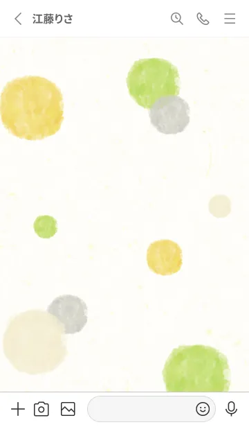 [LINE着せ替え] 水彩円 爽やか15の画像3