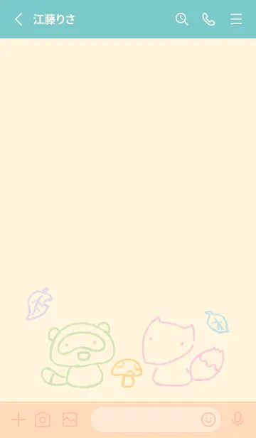 [LINE着せ替え] もにっときつねたぬき ミルキーの画像3