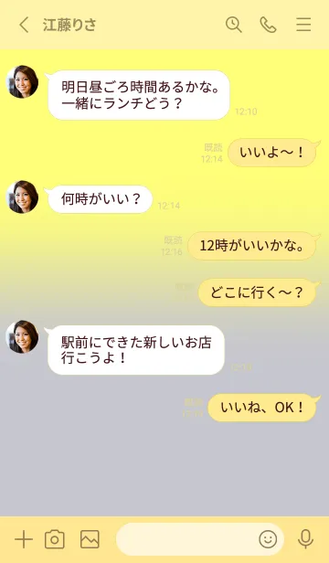 [LINE着せ替え] Cloud Grey &Daisy Yellow Theme V3 (JP)の画像4