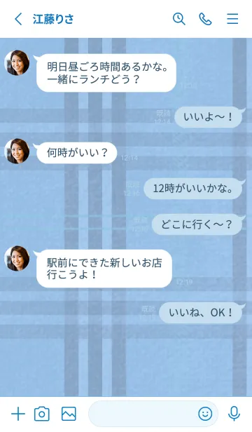[LINE着せ替え] チェック柄 St 01 - ブルー 03の画像4