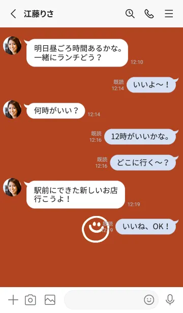 [LINE着せ替え] ミニスマイル* 028の画像4