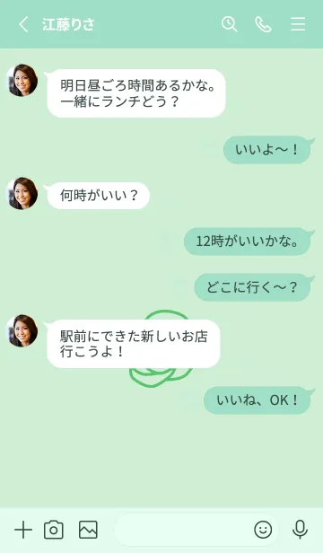 [LINE着せ替え] シンプル ローズ 232の画像4