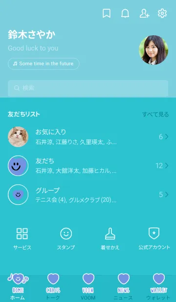 [LINE着せ替え] ハート スマイル _24の画像2