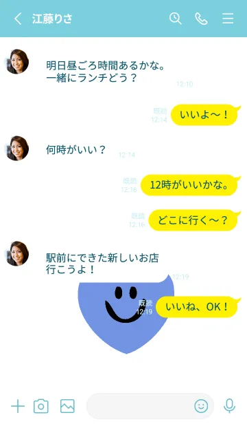 [LINE着せ替え] ハート スマイル _24の画像4