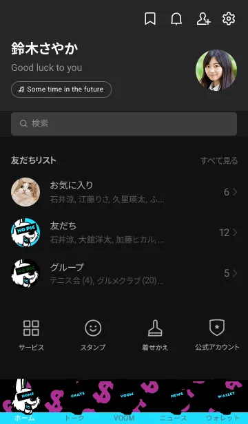 [LINE着せ替え] マネー ラビット 271の画像2