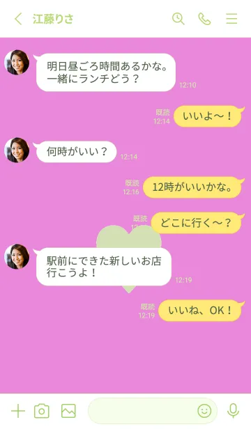 [LINE着せ替え] シンプル ハート _156の画像4