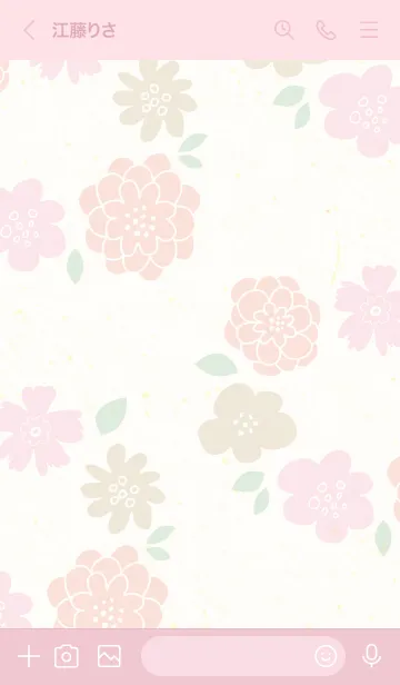 [LINE着せ替え] 3色の花輪19の画像2