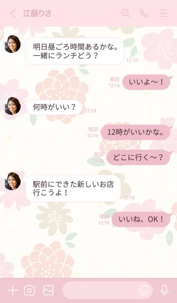 [LINE着せ替え] 3色の花輪19の画像3