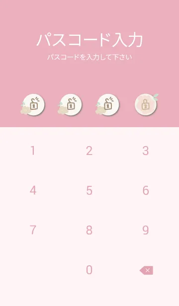 [LINE着せ替え] 3色の花輪19の画像4