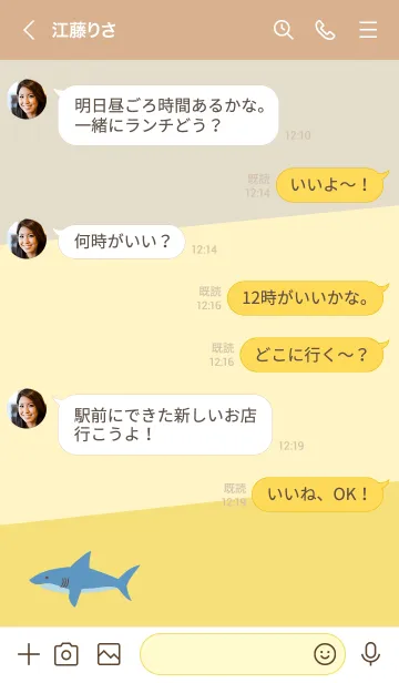 [LINE着せ替え] サメ 3色 9の画像4