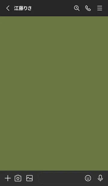 [LINE着せ替え] シンプル（black green)V.1322の画像3