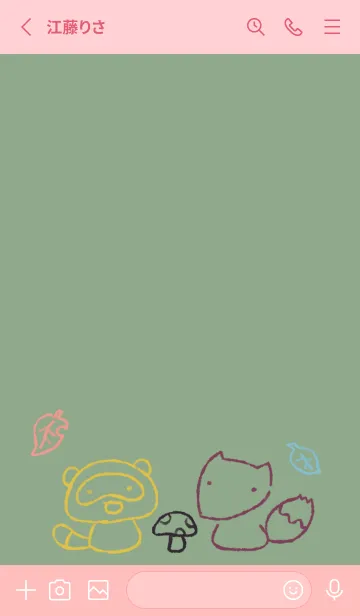 [LINE着せ替え] もにっときつねたぬき 和菓子カラーの画像3