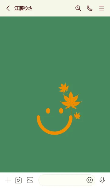 [LINE着せ替え] スマイル＆紅葉 緑青色の画像3