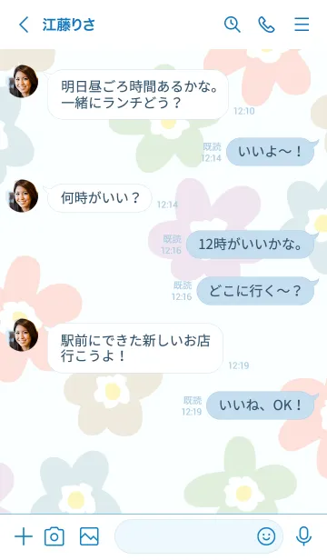 [LINE着せ替え] 北欧風 お花6の画像4