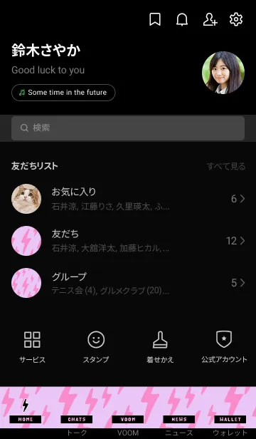 [LINE着せ替え] ザ サンダー 129の画像2