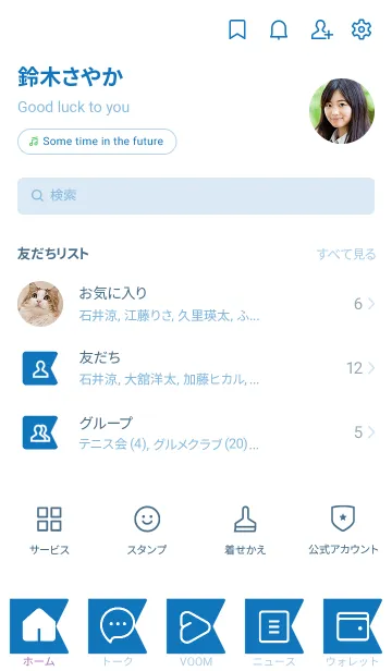 [LINE着せ替え] bw color O04の画像2