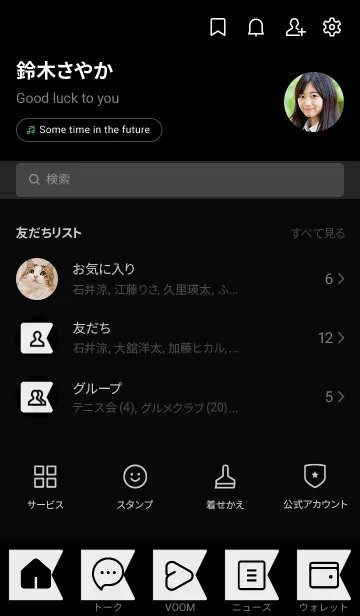 [LINE着せ替え] bw color O05の画像2