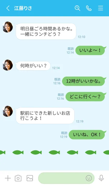 [LINE着せ替え] ねことおさかな(light blue&green)の画像4