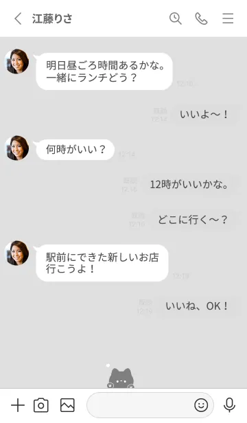 [LINE着せ替え] ねことハート。グレーホワイト。の画像4