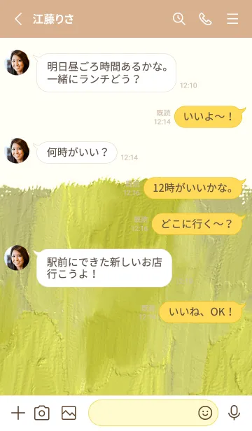 [LINE着せ替え] yellow paint 218の画像4