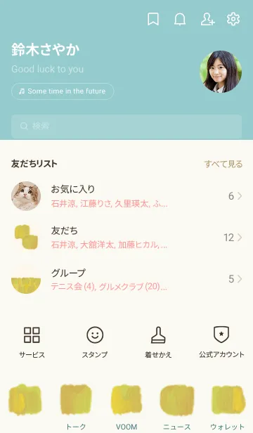 [LINE着せ替え] 油絵アート【le soleil paint 219】の画像2