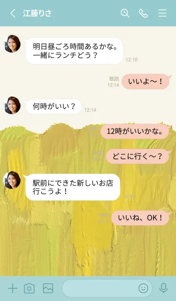 [LINE着せ替え] 油絵アート【le soleil paint 219】の画像4