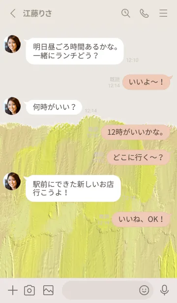 [LINE着せ替え] 油絵アート【le soleil paint 223】の画像4