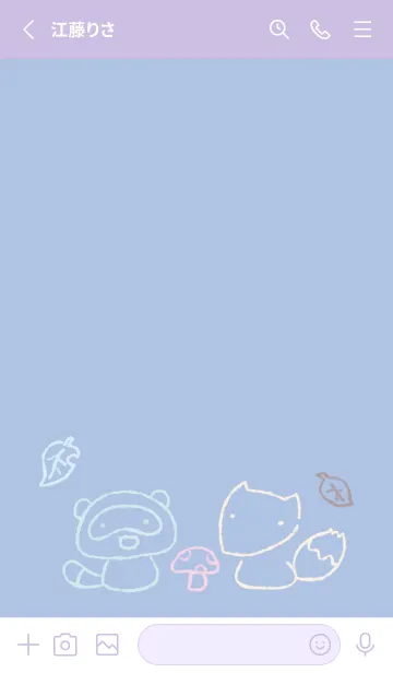 [LINE着せ替え] もにっときつねたぬき 夢見心地の画像3