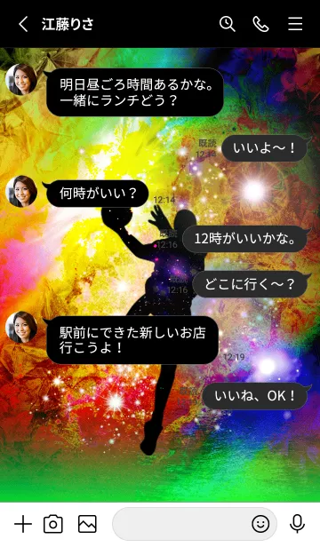 [LINE着せ替え] バスケットボール Basketball Rainbow2の画像4