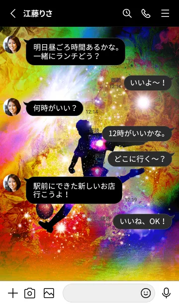 [LINE着せ替え] サッカー Football Rainbow2の画像4