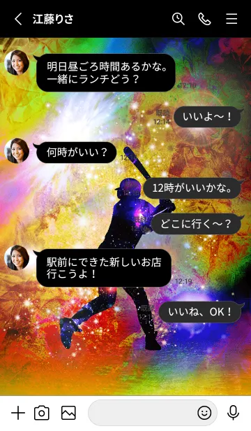 [LINE着せ替え] 野球 Baseball Rainbow2の画像4