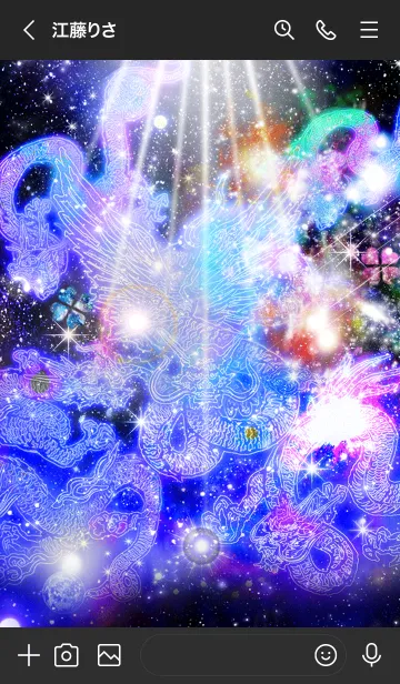 [LINE着せ替え] 運気を上げる龍神 宇宙 黒の画像3