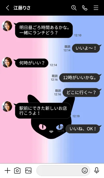 [LINE着せ替え] ブラック キャット 72の画像4