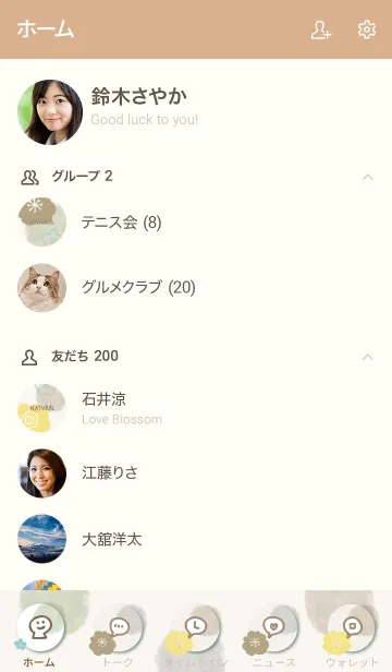 [LINE着せ替え] 花と水彩丸 グリーン23の画像2