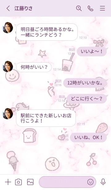 [LINE着せ替え] ハッピーアイコンとマーブル♥ピンク14_1の画像3