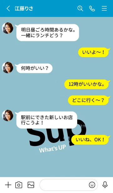 [LINE着せ替え] Sup 133の画像4