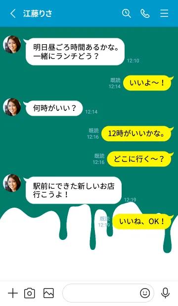 [LINE着せ替え] バング リス 124の画像4