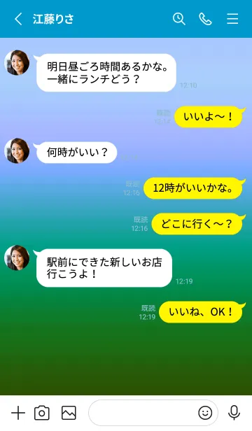 [LINE着せ替え] シンプル グラデーション _20の画像4