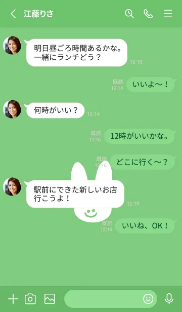 [LINE着せ替え] ホワイト ラビット 5の画像4