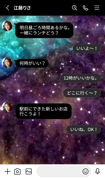 [LINE着せ替え] 開運星雲[27/30]。の画像4
