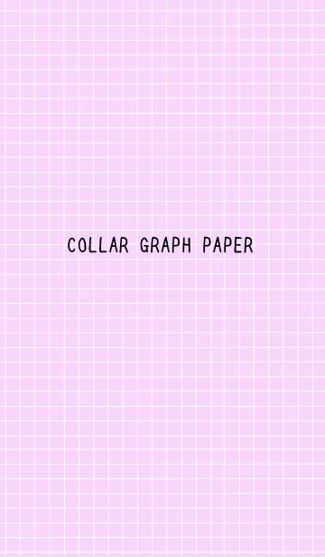 [LINE着せ替え] カラー方眼紙/ライトパープルピンクの画像1