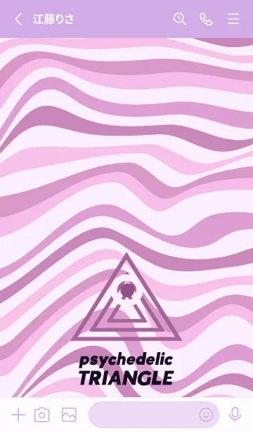 [LINE着せ替え] サイケデリック トライアングル 109の画像3