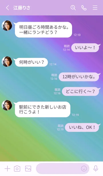 [LINE着せ替え] グラデーション ミニ スター 149の画像4