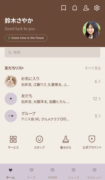 [LINE着せ替え] mini ♥ heart 05 - 20の画像2