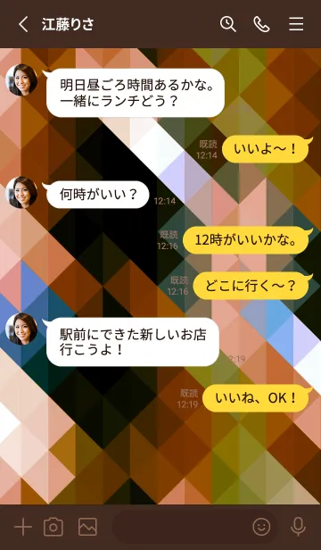 [LINE着せ替え] ジオメトリック 286の画像4