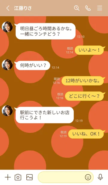 [LINE着せ替え] シンプル ドット 145の画像4