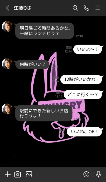 [LINE着せ替え] ハングリー.ラビット 5の画像4