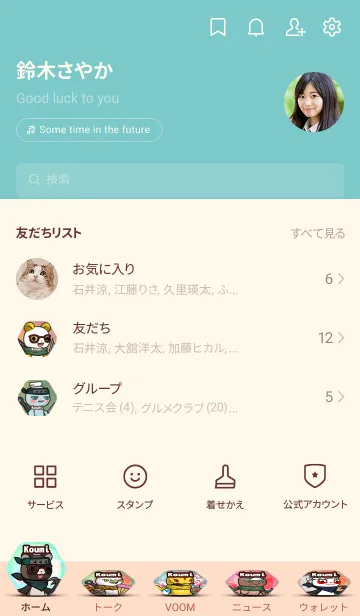 [LINE着せ替え] こうみ CryptoNinja Partners Allstarの画像2